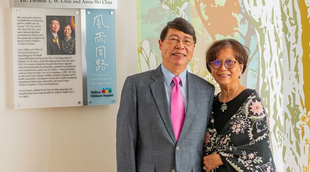 Wolfson NICU – 50 Years