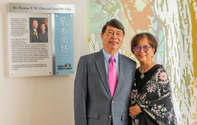 Wolfson NICU – 50 Years